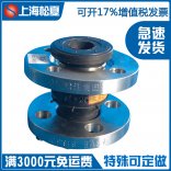 不规则使用橡胶接头会造成什么后果