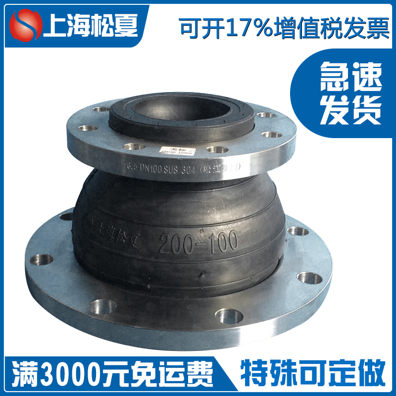 橡胶接头的分类及.点