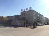 浙江联飞光纤光缆有限公司集团公司成立