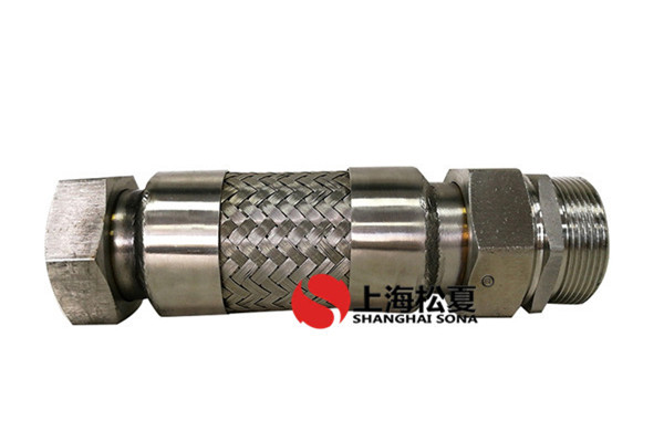 螺纹连接不锈钢金属软管（一头内丝一头外丝）