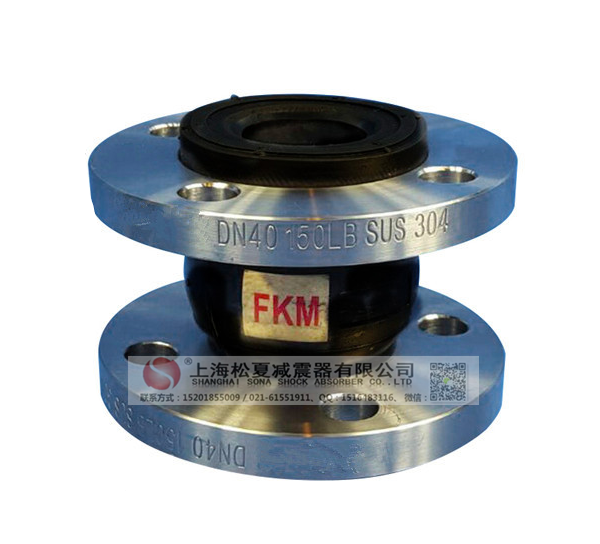 美标150磅FKM氟橡胶接头 美标150磅FKM氟橡胶接头