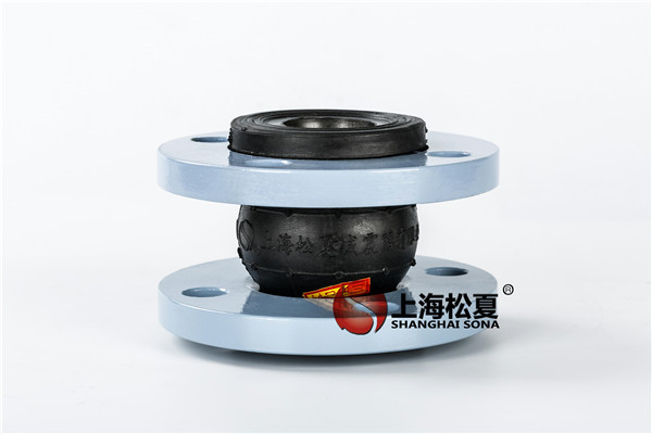 中央空调水使用65*40型号橡胶软连接