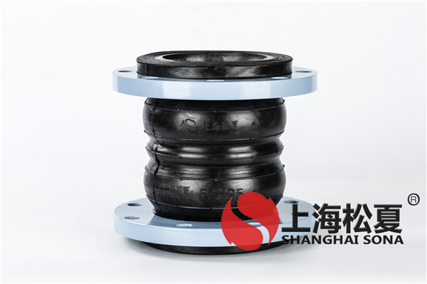 【华中科技大学】DN250双球耐油橡胶接头 【华中科技大学】DN250双球耐油橡胶接头