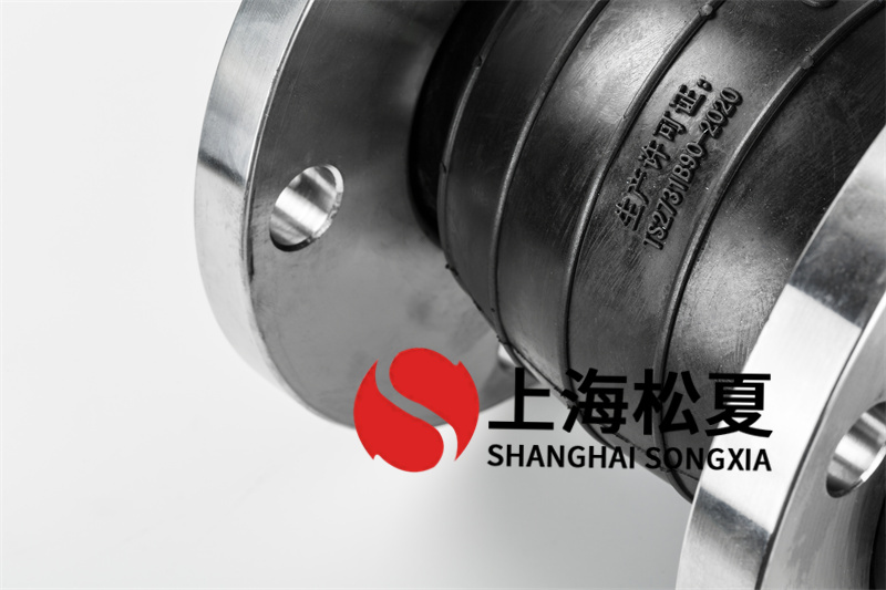304不锈钢给水系统橡胶接头安装注意事项