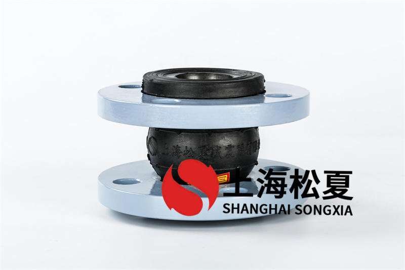 冷凝泵安装单球法兰可曲挠橡胶接头 冷凝泵安装单球法兰可曲挠橡胶接头