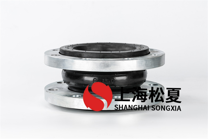 冷却塔出水设备安装DN150绕性橡胶伸缩连接器 冷却塔出水设备安装DN150绕性橡胶伸缩连接器