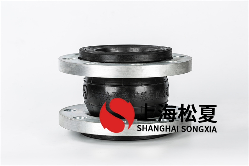 水泵配套安装DN120可曲挠减震接头 水泵配套安装DN120可曲挠减震接头